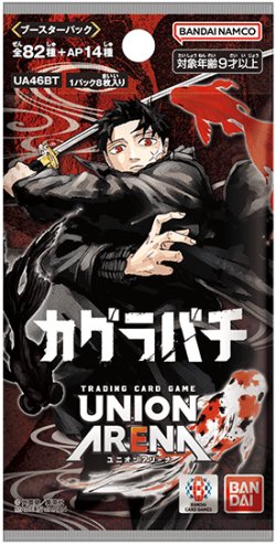 画像1: カグラバチ【UA46BT】UNION ARENA(1カートン・16BOX入)(1BOXあたり6160円)[新品商品]