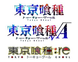 画像1: 【予約商品・全額前金制】【12/19(金)発売】「東京喰種トーキョーグール」シリーズ【UA47BT】UNION ARENA(1BOX・16パック入)[新品商品]