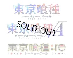 画像1: 【予約商品・全額前金制】【12/19(金)発売】「東京喰種トーキョーグール」シリーズ【UA47BT】UNION ARENA(1カートン・16BOX入)(1BOXあたり6160円)[新品商品]