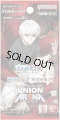 【予約商品・全額前金制】【12/19(金)発売】「東京喰種トーキョーグール」シリーズ【UA47BT】UNION ARENA(1BOX・16パック入)[新品商品]