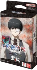 【予約商品・全額前金制】【12/19(金)発売】スタートデッキ 東京喰種トーキョーグール 【UA47ST】UNION ARENA(1個)[新品商品]