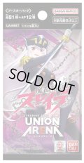 魔都精兵のスレイブ【UA49BT】UNION ARENA(1BOX・16パック入)[新品商品]