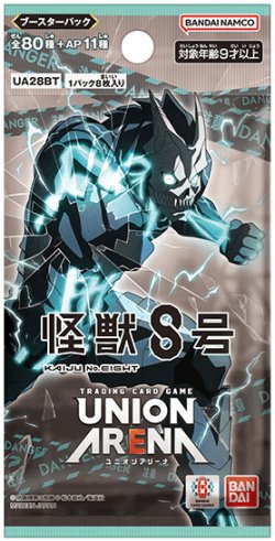 画像1: UNION ARENA ブースターパック 怪獣8号 【UA28BT】(1BOX・16パック入)[新品商品]