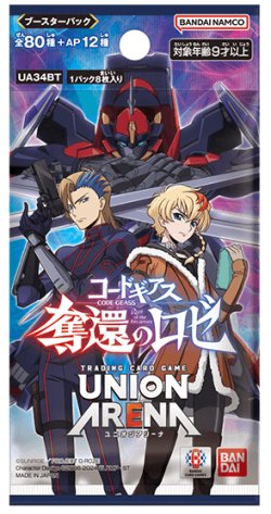 画像1: UNION ARENA ブースターパック コードギアス 奪還のロゼ【UA34BT】(1BOX・16パック入)[新品商品]