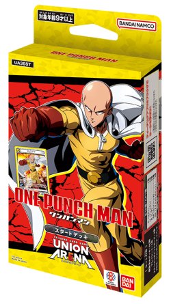 画像1: UNION ARENA スタートデッキ ワンパンマン【UA35ST】(1個)[新品商品]
