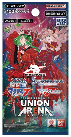 画像1: UNION ARENA ブースターパック 「マクロス」シリーズ【UA36BT】(1BOX・16パック入)[新品商品]