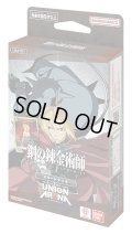 UNION ARENA スタートデッキ 鋼の錬金術師 FULLMETAL ALCHEMIST【UA37ST】(1個)[新品商品]