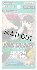 ★SALE★UNION ARENA ブースターパック  WIND BREAKER【UA38BT】(1カートン・16BOX入)(1BOXあたり4100円)[新品商品]