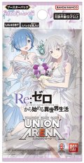 UNION ARENA ブースターパック Re:ゼロから始める異世界生活【UA40BT】(1カートン・16BOX入)(1BOXあたり6160円)[新品商品]