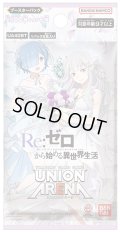 【予約商品・全額前金制】【6/27(金)発売】UNION ARENA ブースターパック Re:ゼロから始める異世界生活【UA40BT】(1BOX・16パック入)[新品商品]