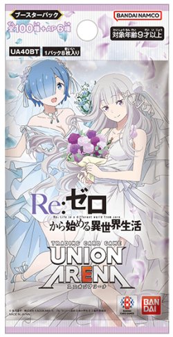 画像1: UNION ARENA ブースターパック Re:ゼロから始める異世界生活【UA40BT】(1カートン・16BOX入)(1BOXあたり6160円)[新品商品]