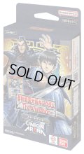 【予約商品・全額前金制】【1/30(金)発売】スタートデッキ キングダム【UA48ST】UNION ARENA(1カートン・48個入)(1個あたり1400円)[新品商品]