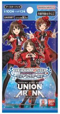 アイドルマスター シンデレラガールズ【UA55BT】UNION ARENA(1BOX・16パック入)[新品商品]