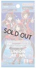 アイドルマスター シンデレラガールズ【UA55BT】UNION ARENA(1BOX・16パック入)[新品商品]