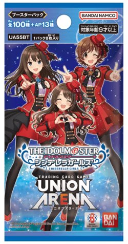 画像1: アイドルマスター シンデレラガールズ【UA55BT】UNION ARENA(1BOX・16パック入)[新品商品]