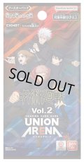 UNION ARENA 呪術廻戦 Vol.2【EX04BT】(1カートン・16BOX入)(1BOXあたり5600円)[新品商品]