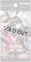 UNION ARENA ブースターパック アークナイツ Vol.2【EX11BT】(1カートン・16BOX入)(1BOXあたり6160円)[新品商品]