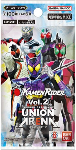 画像1: UNION ARENA ブースターパック 仮面ライダー Vol.2【EX12BT】(1カートン・16BOX入)(1BOXあたり5600円)[新品商品]