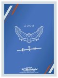 オフィシャルカードスリーブ(Ultra Zero Eye)ウルトラマンカードゲーム[新品商品]