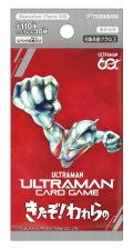 【予約商品・全額前金制】【10/23(金)発売】ブースターパック09 きたぞ！われらの【BP09】ウルトラマンカードゲーム(1BOX・24パック入)[新品商品]