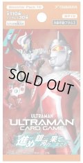 【予約商品・全額前金制】【1/15(金)発売】進め銀河の果てまでも【BP10】ウルトラマンカードゲーム(1カートン・10BOX入)(1BOXあたり4700円)[新品商品]
