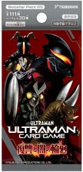 ウルトラマン カードゲーム ブースターパック03　復讐と闇の輪廻【BP03】(1BOX・24パック入)[新品商品]