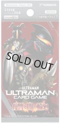 ウルトラマン カードゲーム ブースターパック03　復讐と闇の輪廻【BP03】(1BOX・24パック入)[新品商品]