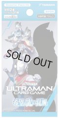 【予約商品・全額前金制】【8/1(金)発売】ブースターパック04　希望と光の覚醒 【BP04】ウルトラマン カードゲーム(1カートン・10BOX入)(1BOXあたり3900円)[新品商品]