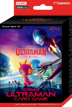 画像1: ウルトラマン カードゲーム エクストラデッキ01　Ultraman: Rising【EXD01】(1個)[新品商品]