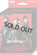 ★SALE★ウルトラマン カードゲーム スターターデッキ01　超時空の英雄たち【SD01】(1個)[新品商品]