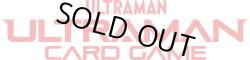 画像1: 【予約商品・全額前金制】【10/31(金)発売】ブースターパック05　勇輝の黎明【BP05】ウルトラマン カードゲーム(1BOX・24パック入)[新品商品]