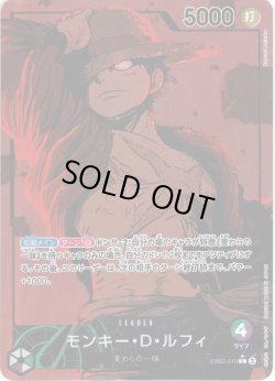 画像1: 【パラレル仕様】モンキー・D・ルフィ[OP_EB02-010_L]