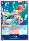イスカ[OP_EB03-022_R]