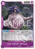 シャーロット・ブリュレ[OP_EB03-033_C]