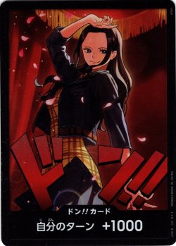 画像1: 【ホイル仕様】ドン!!カード(ロビン)[OP_EB03-003_D]