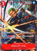 「PayPal(クレジットカード決済)」限定【パラレル仕様】ロロノア・ゾロ[OP_EB04-007_SR]