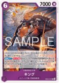 キング[OP_EB04-031_R]