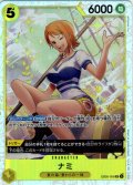 ナミ[OP_EB05-055_SR]【EB05収録】