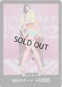 画像1: ドン!!カード(Heroines Edition vol.2)[OP_EB05-01_D]