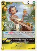 ノジコ[OP_EB05-057_R]【EB05収録】