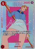 【ヒロインズSP仕様】ナミ[OP_OP01-016_R]【EB05収録】