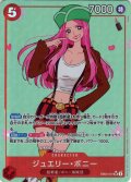 【パラレル仕様】ジュエリー・ボニー[OP_EB05-001_SR]【EB05収録】