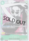 【パラレル仕様】ニコ・ロビン[OP_EB05-016_SR]【EB05収録】