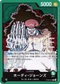 ホーディ・ジョーンズ[OP_OP06-020_L]