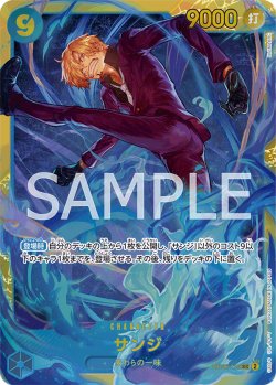 画像1: サンジ[OP_OP06-119_SEC]