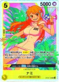 ナミ[OP_OP08-106_SR]