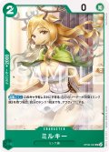 ミルキー[OP_OP08-032_UC]
