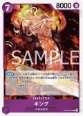 キング[OP_OP08-060_R]
