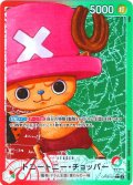 【パラレル仕様】トニートニー・チョッパー[OP_OP08-001_L]