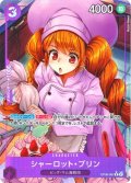 【パラレル仕様】シャーロット・プリン[OP_OP08-067_R]